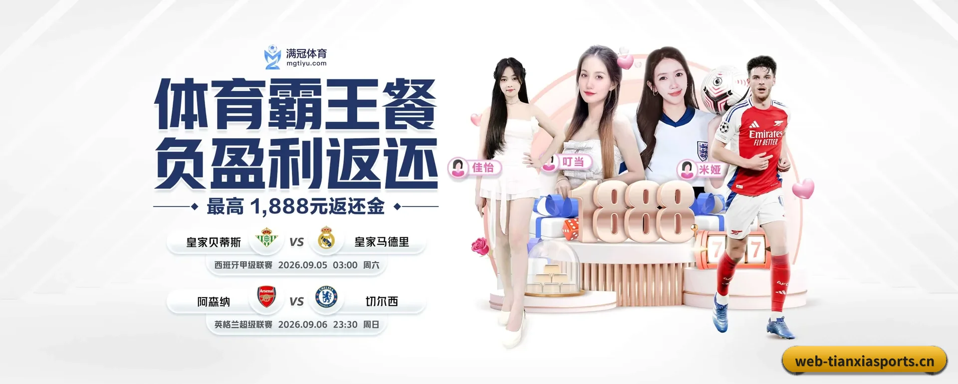 品牌起步 - 天下体育官方平台应运而生,获得国际核对资格,为用户打造合乎规矩的休闲互动平台。