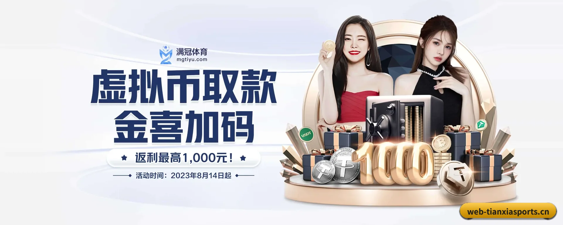 业务扩展 - 访客数量爆发式增长,与多家国际知名内容方面的服务商达成深度合作。
